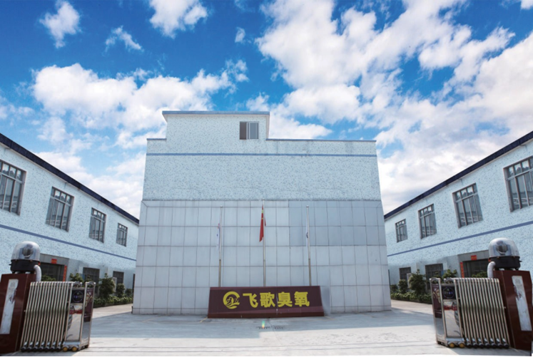 臭氧設(shè)備生產(chǎn)廠家-廣州飛歌環(huán)?？萍加邢薰?></a>

                                </div>

                                <div   id=