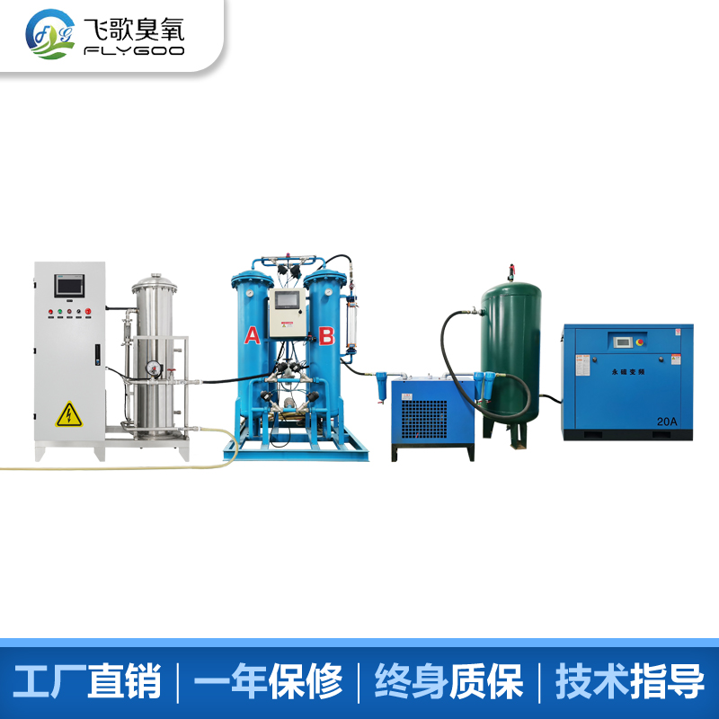 臭氧消毒相較于其他消毒方式的優(yōu)勢(shì)有哪些？